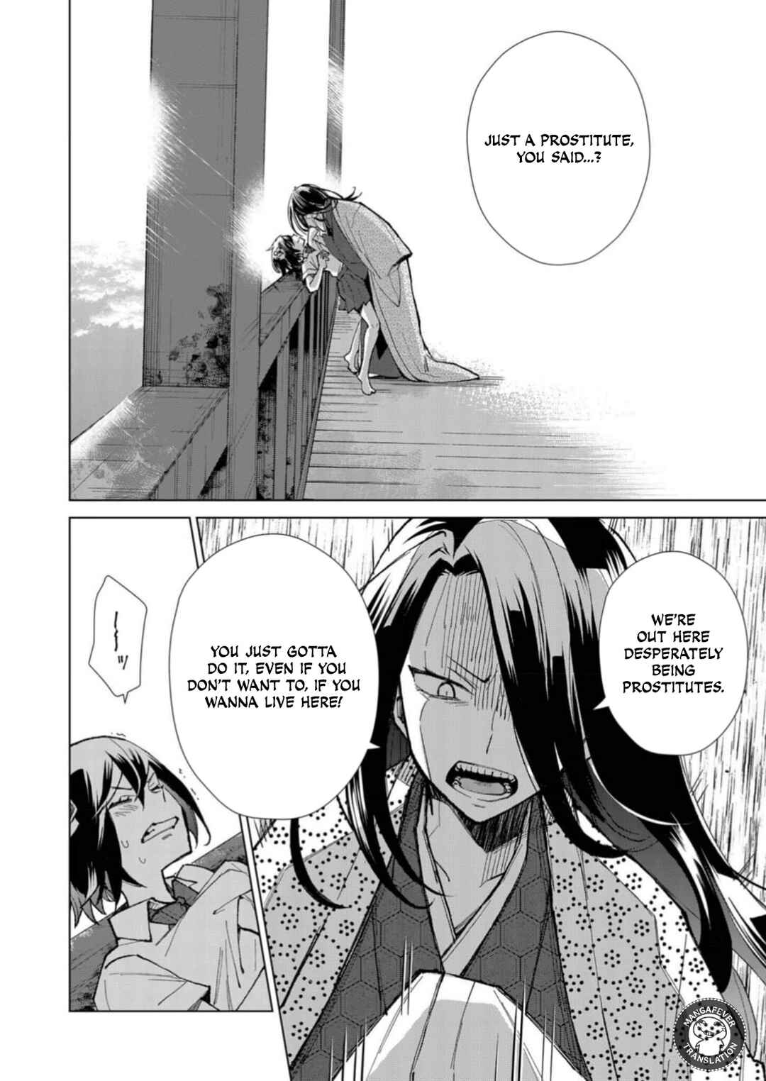 Minikui Yuukaku no Ko Chapter 4 - Page 8