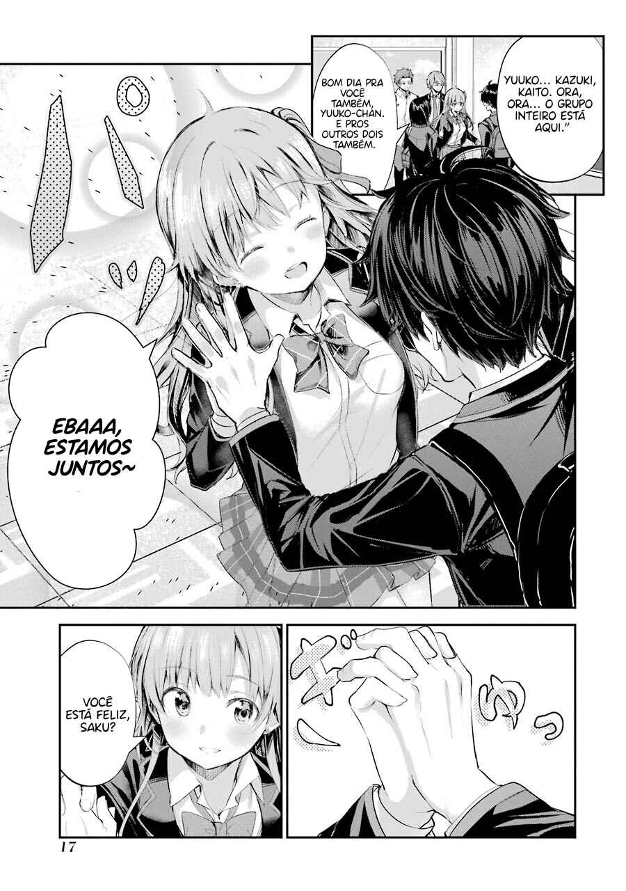 Chitose-kun wa Ramune Bin no Naka Chapter 1 - Page 16