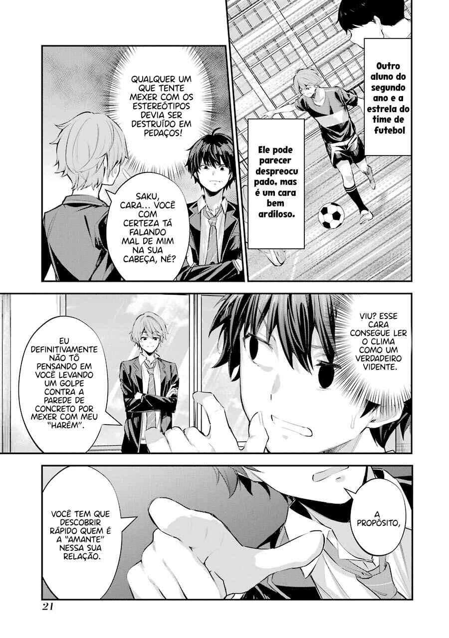 Chitose-kun wa Ramune Bin no Naka Chapter 1 - Page 20