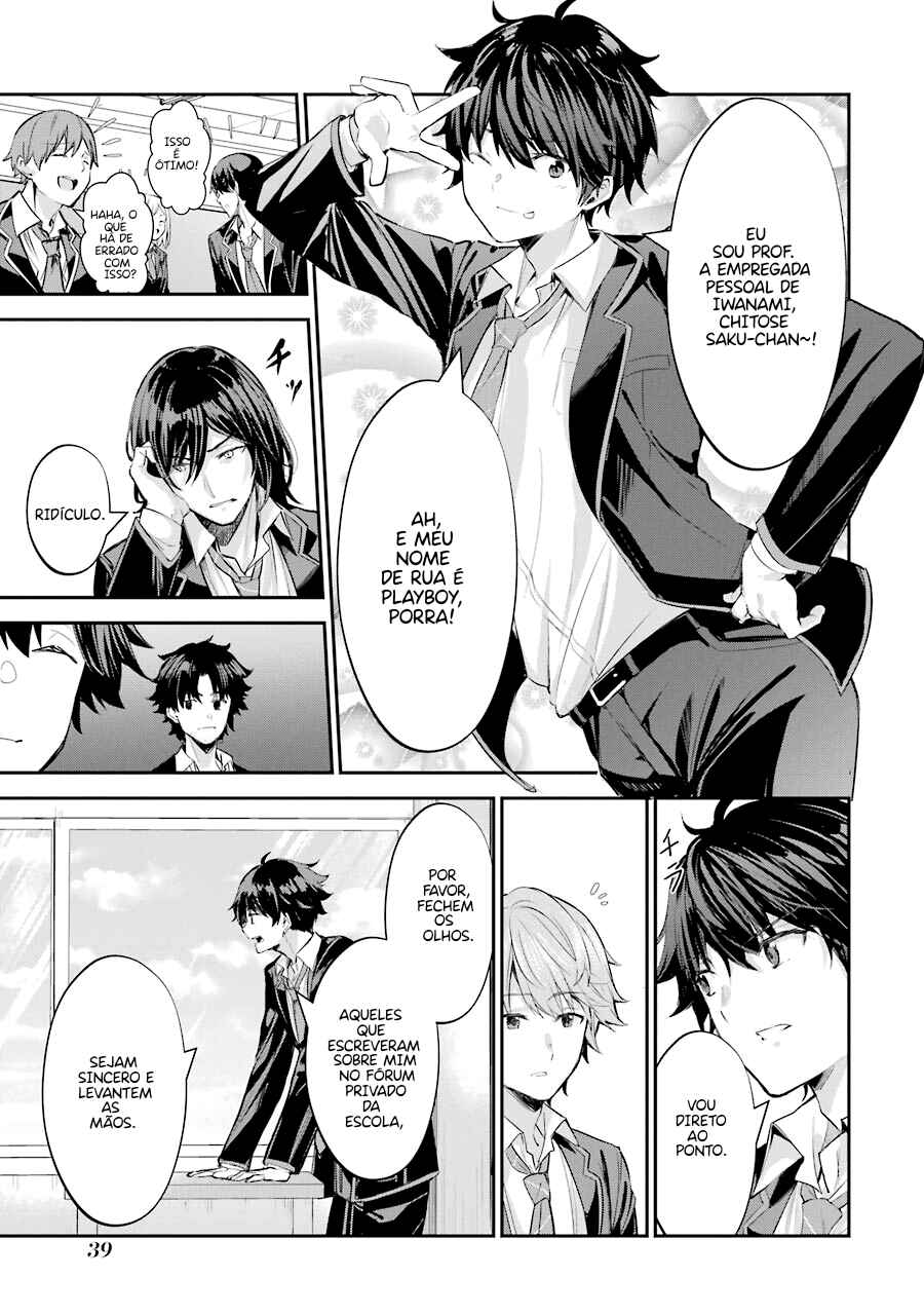 Chitose-kun wa Ramune Bin no Naka Chapter 1 - Page 38