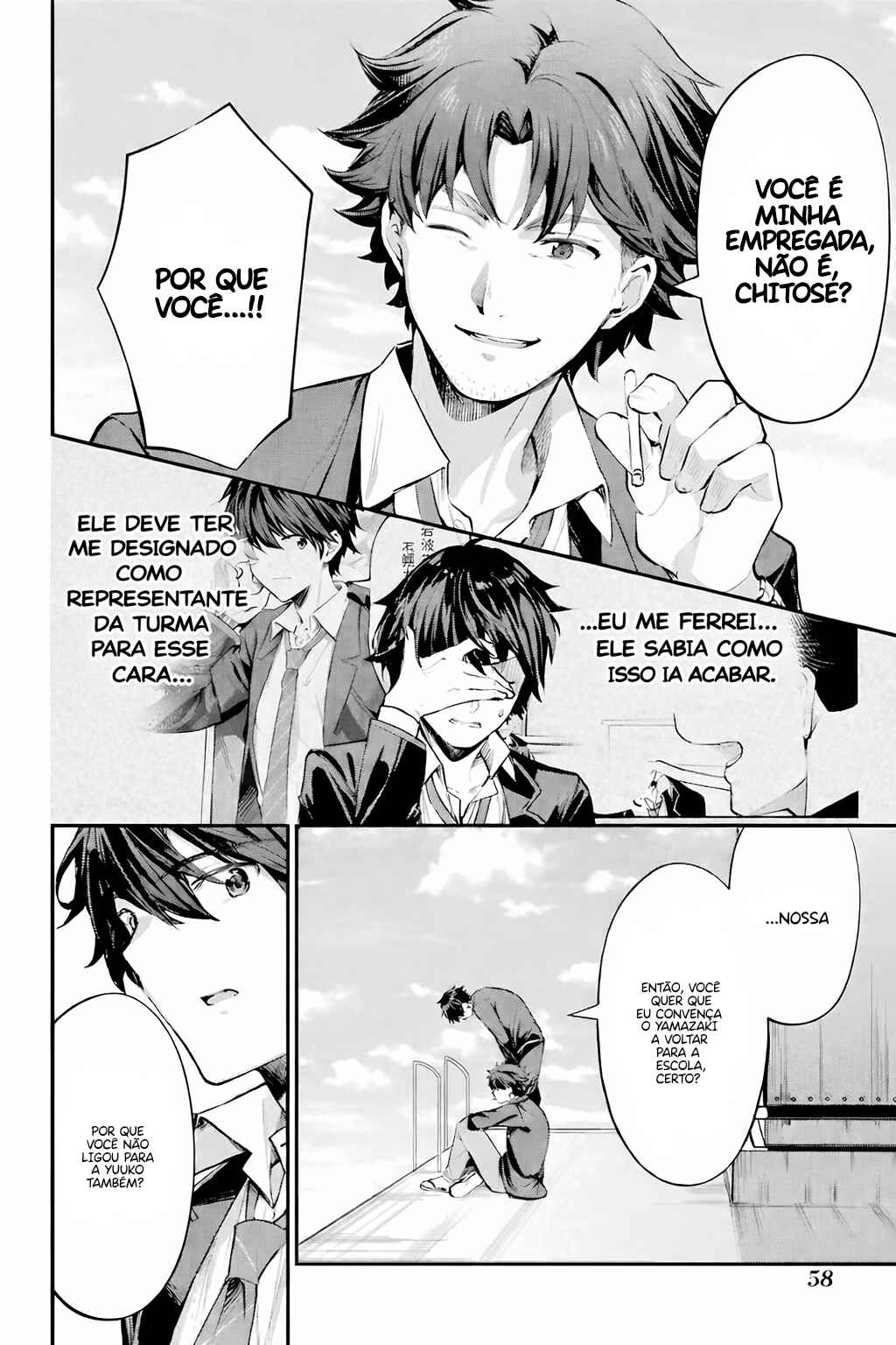 Chitose-kun wa Ramune Bin no Naka Chapter 1 - Page 57