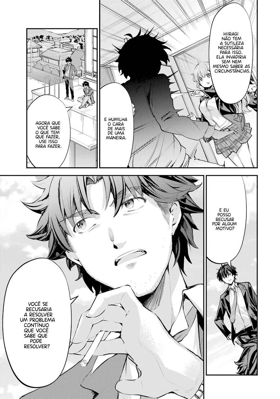 Chitose-kun wa Ramune Bin no Naka Chapter 1 - Page 58
