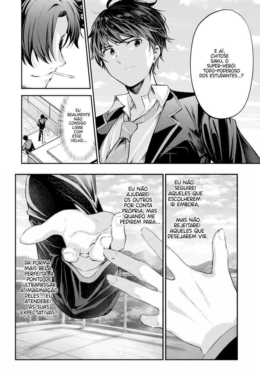 Chitose-kun wa Ramune Bin no Naka Chapter 1 - Page 59