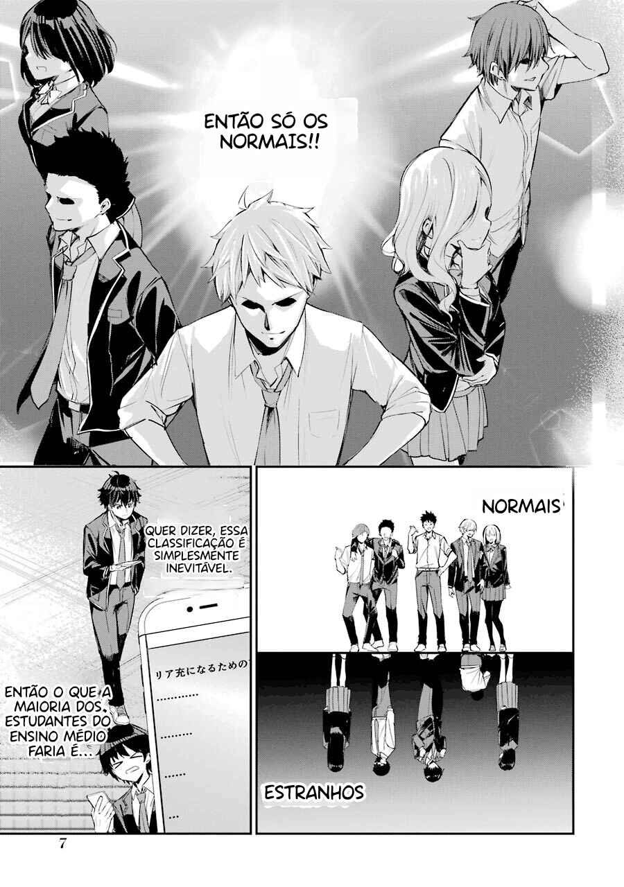 Chitose-kun wa Ramune Bin no Naka Chapter 1 - Page 6