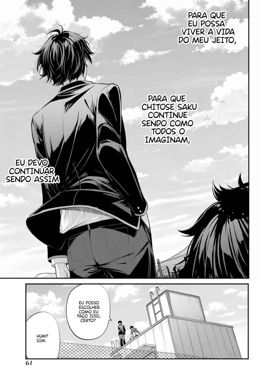 Chitose-kun wa Ramune Bin no Naka Chapter 1 - Page 60