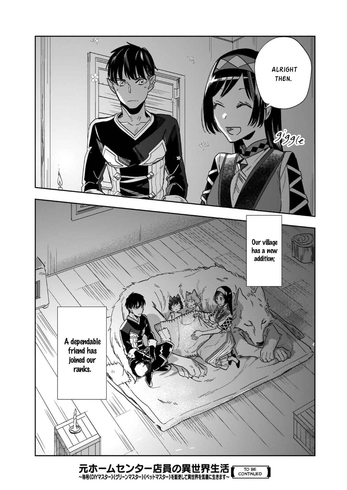 Moto Home Center Tenin no Isekai Seikatsu ~Shougou "DIY Master" "Green Master" "Pet Master" wo Kushishite Isekai wo Kimamani Ikimasu~ Chapter 7 - Page 30
