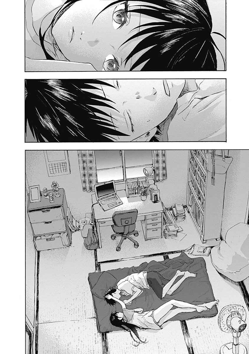 Kawaisou ni ne, Genki-kun Chapter 11 - Page 17