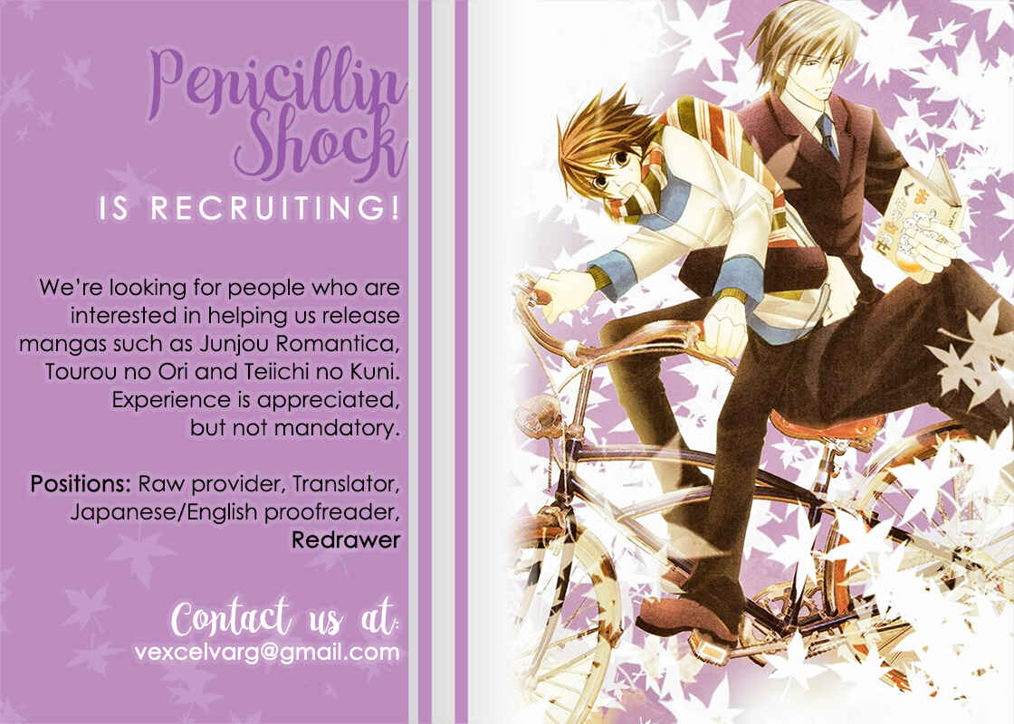 Junjou Romantica Chapter 85.1 - Page 16