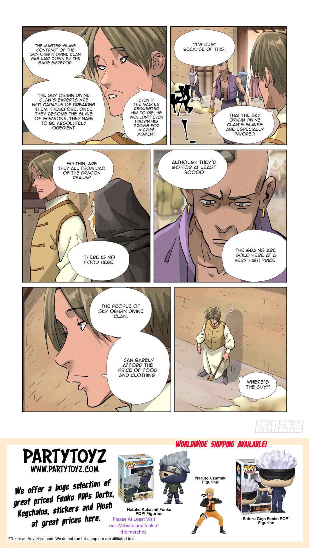 Yāo Shén Jì Chapter 416.5 - Page 5