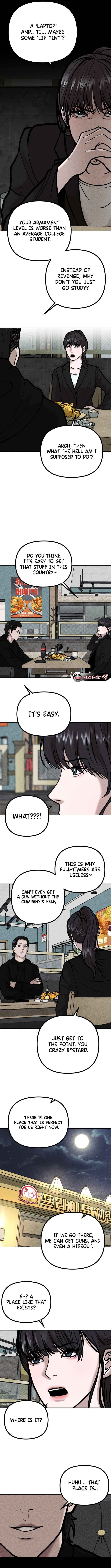 Cheopbowon Ageosae Chapter 4 - Page 15
