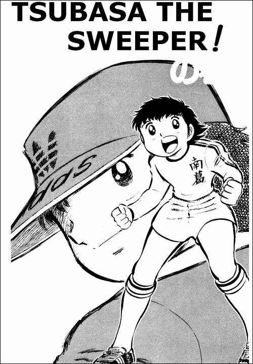Captain Tsubasa Chapter 5 - Page 1