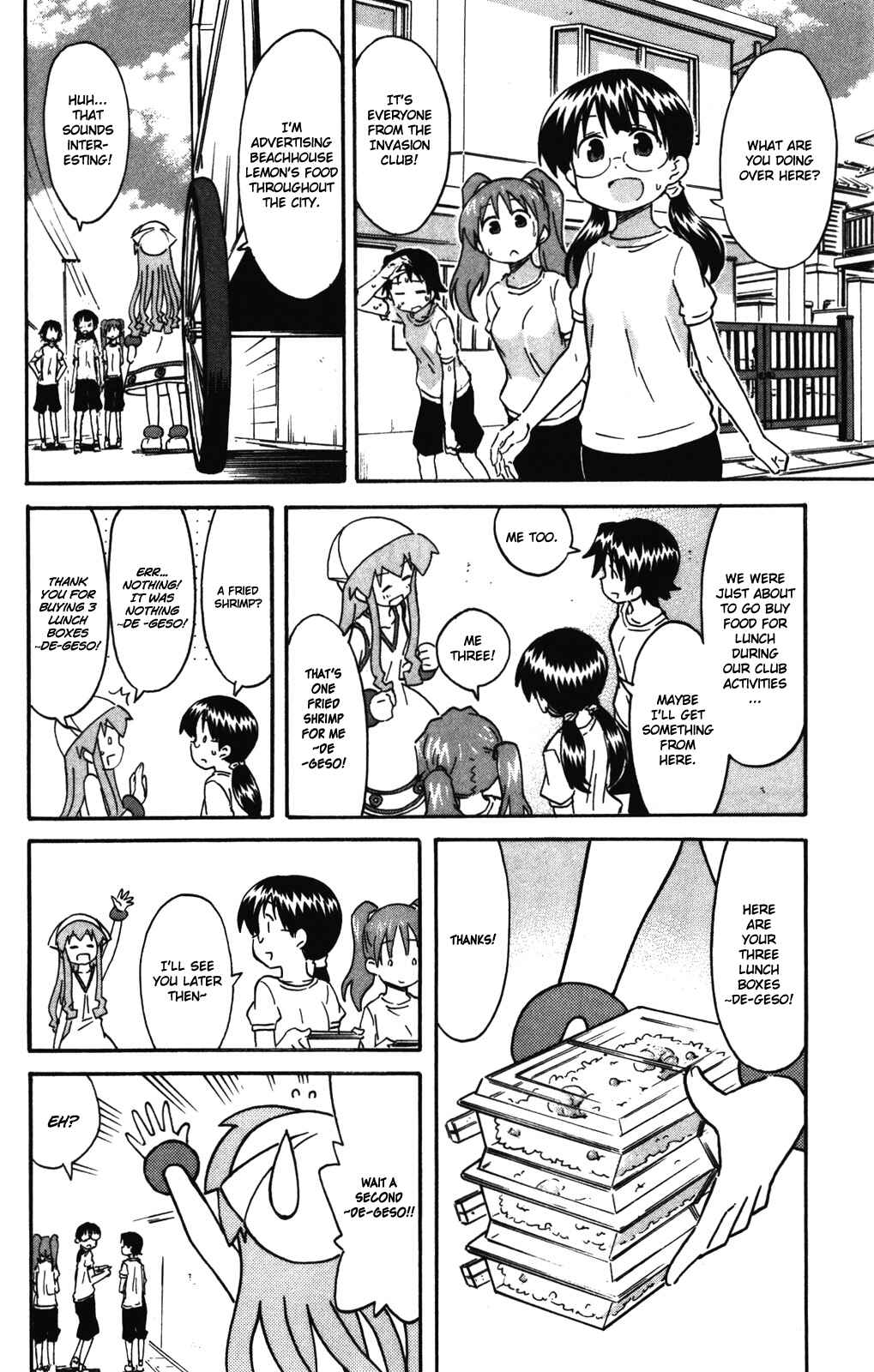 Shinryaku! Ika Musume Chapter 253 - Page 5