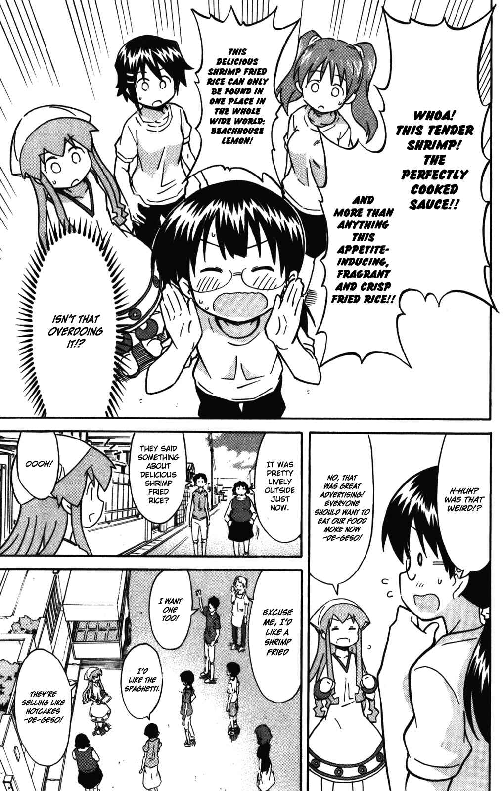 Shinryaku! Ika Musume Chapter 253 - Page 8