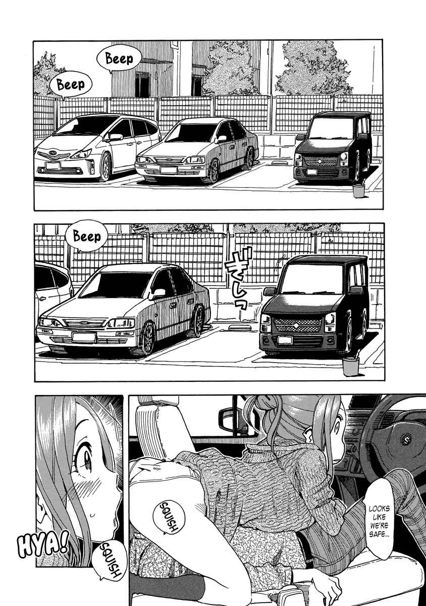 Oku-san Chapter 35 - Page 10