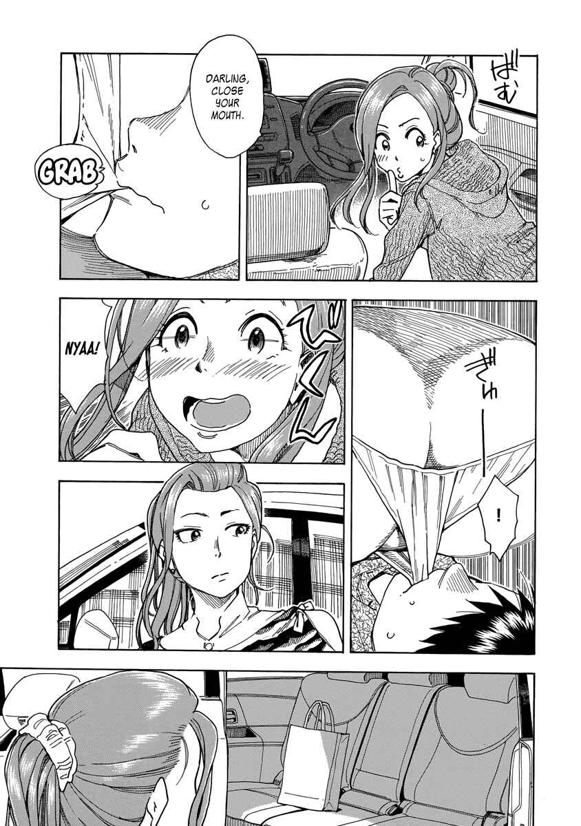 Oku-san Chapter 35 - Page 13