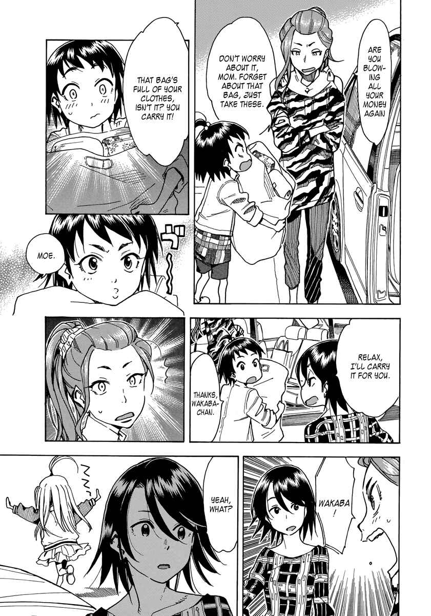 Oku-san Chapter 35 - Page 15