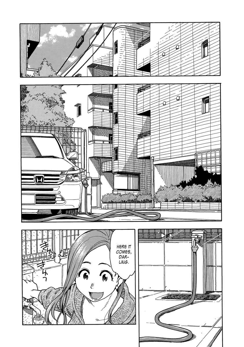 Oku-san Chapter 35 - Page 2