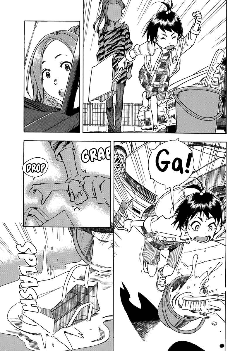 Oku-san Chapter 35 - Page 21