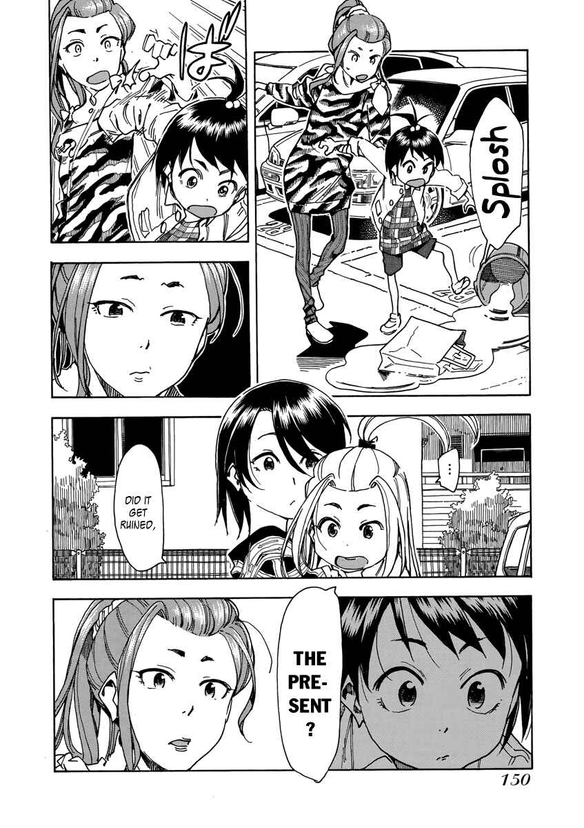 Oku-san Chapter 35 - Page 22