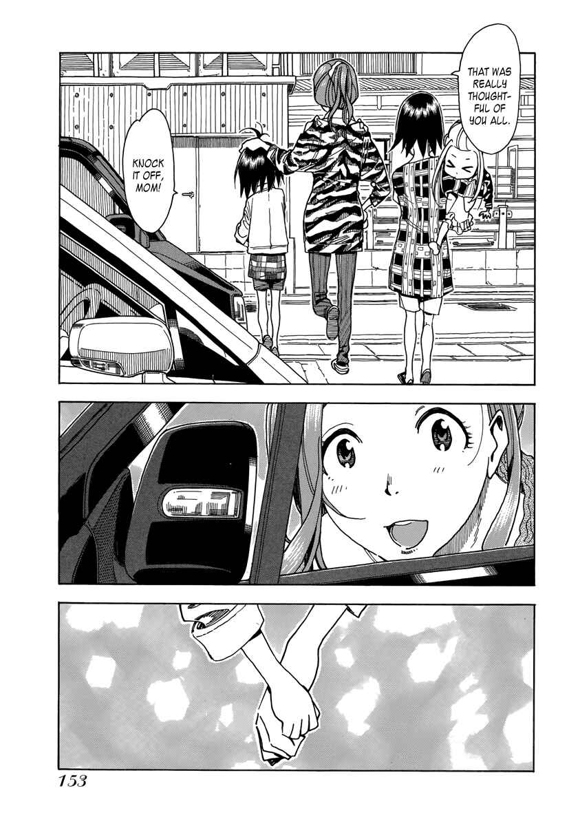 Oku-san Chapter 35 - Page 25