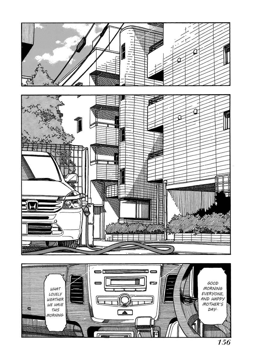 Oku-san Chapter 35 - Page 28