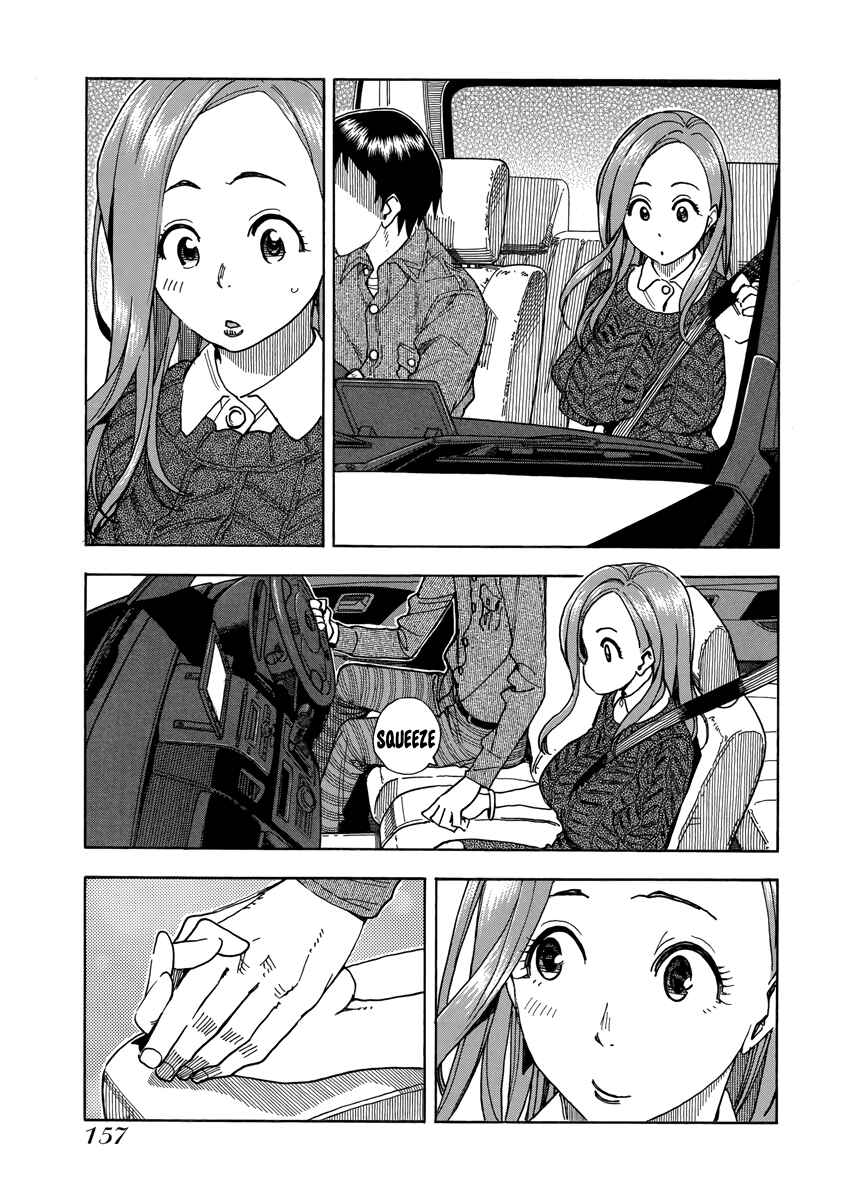 Oku-san Chapter 35 - Page 29