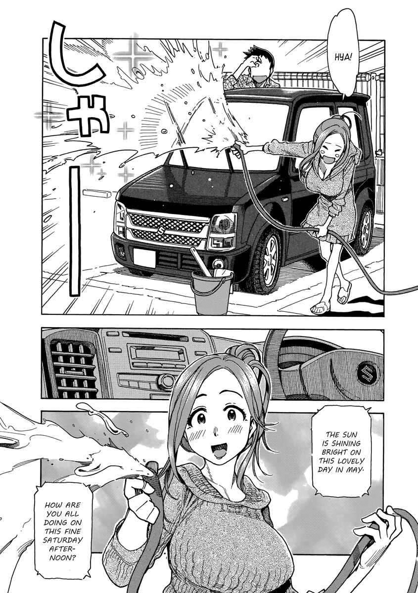 Oku-san Chapter 35 - Page 3