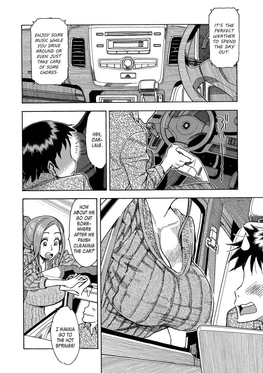 Oku-san Chapter 35 - Page 4