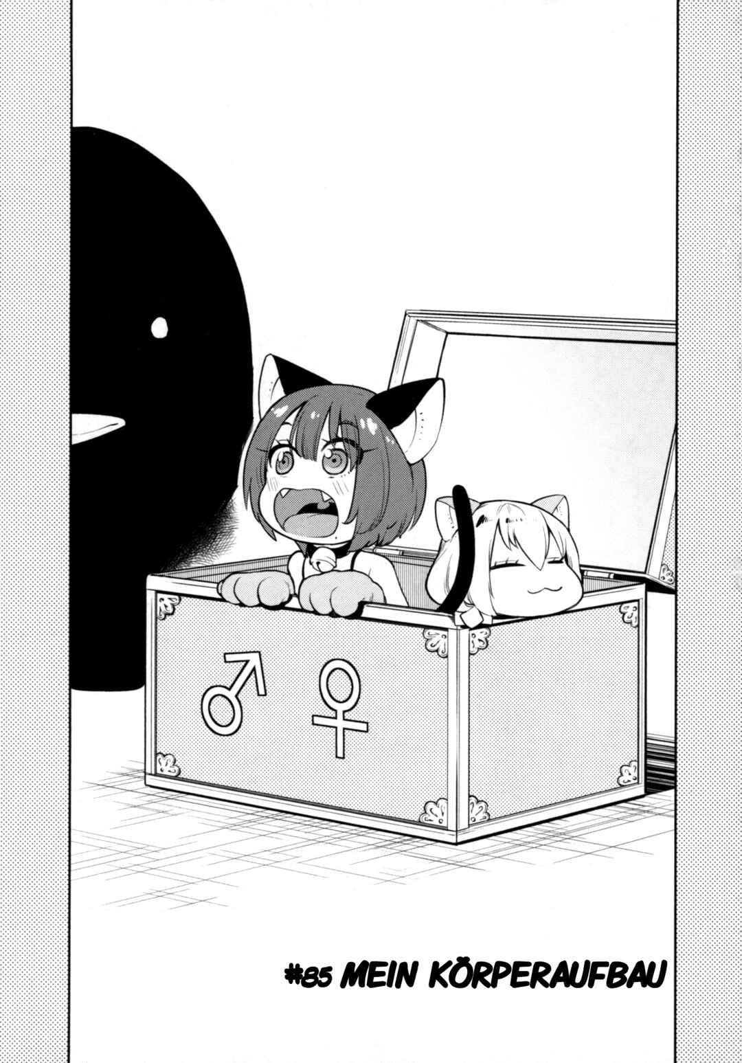 Boku Girl Chapter 85 - Page 1