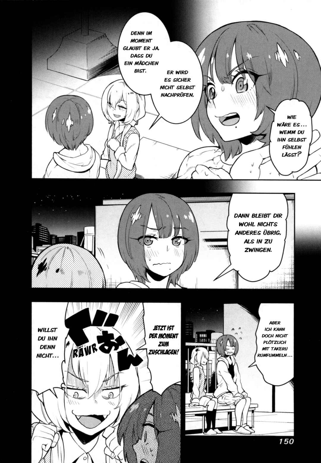Boku Girl Chapter 85 - Page 16