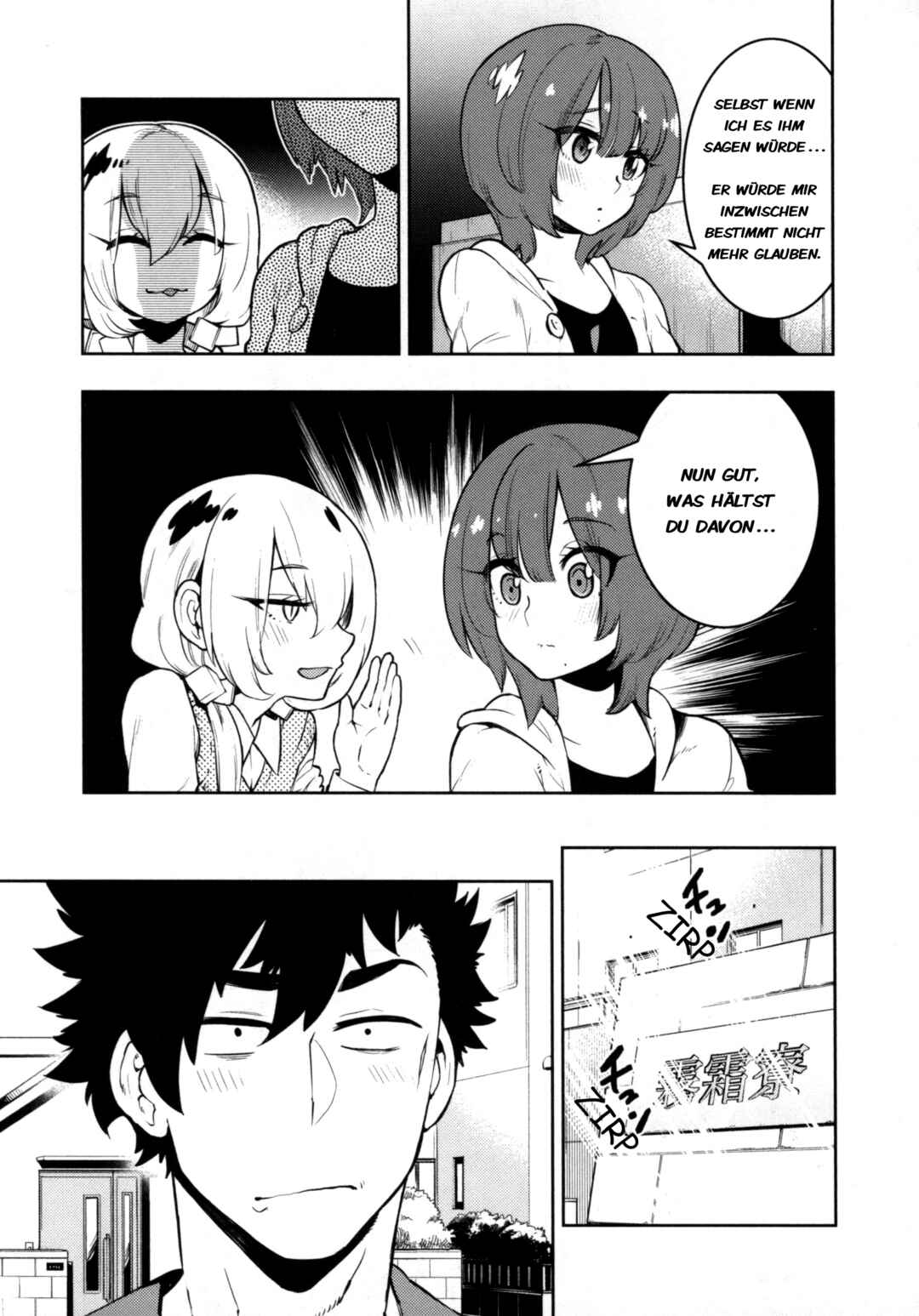 Boku Girl Chapter 85 - Page 7