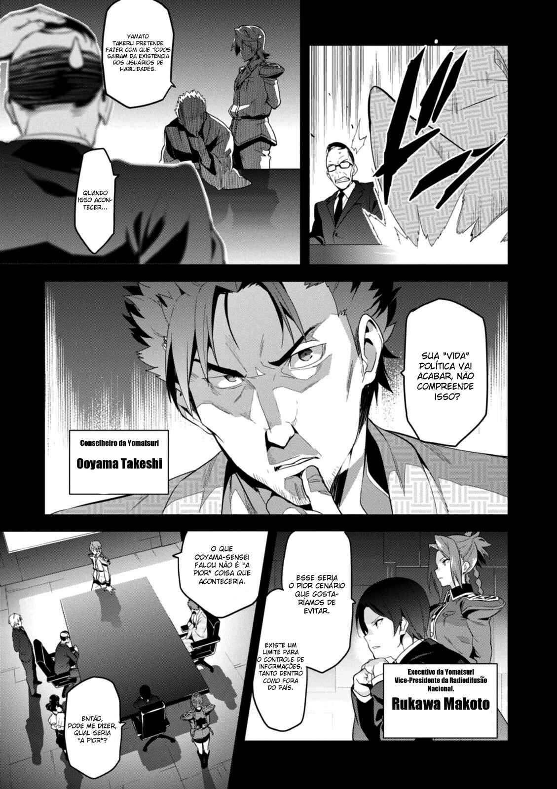 Maken-Ki! Chapter 93 - Page 6