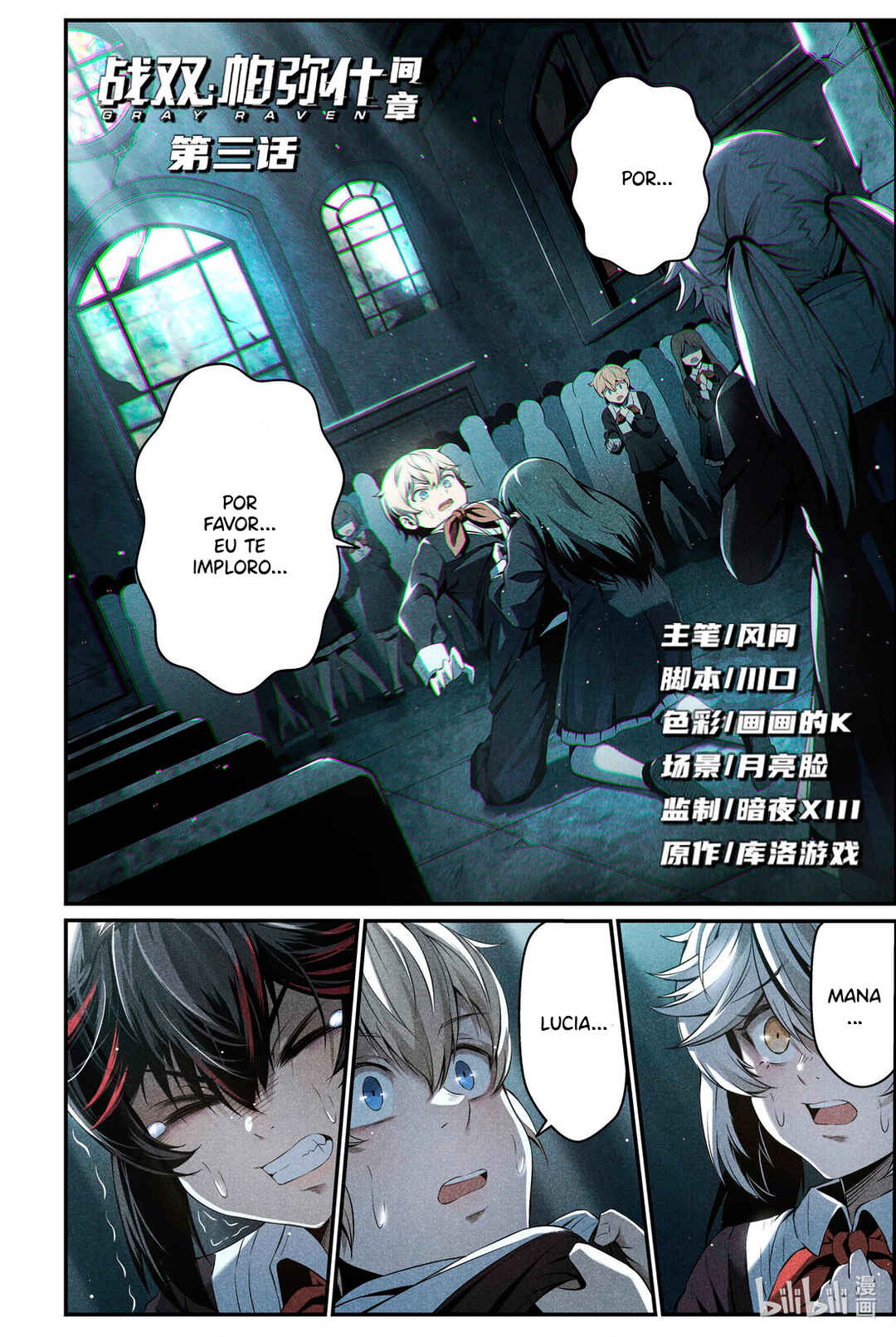 Punishing Gray Raven: Interlude Chapter 3 - Page 1