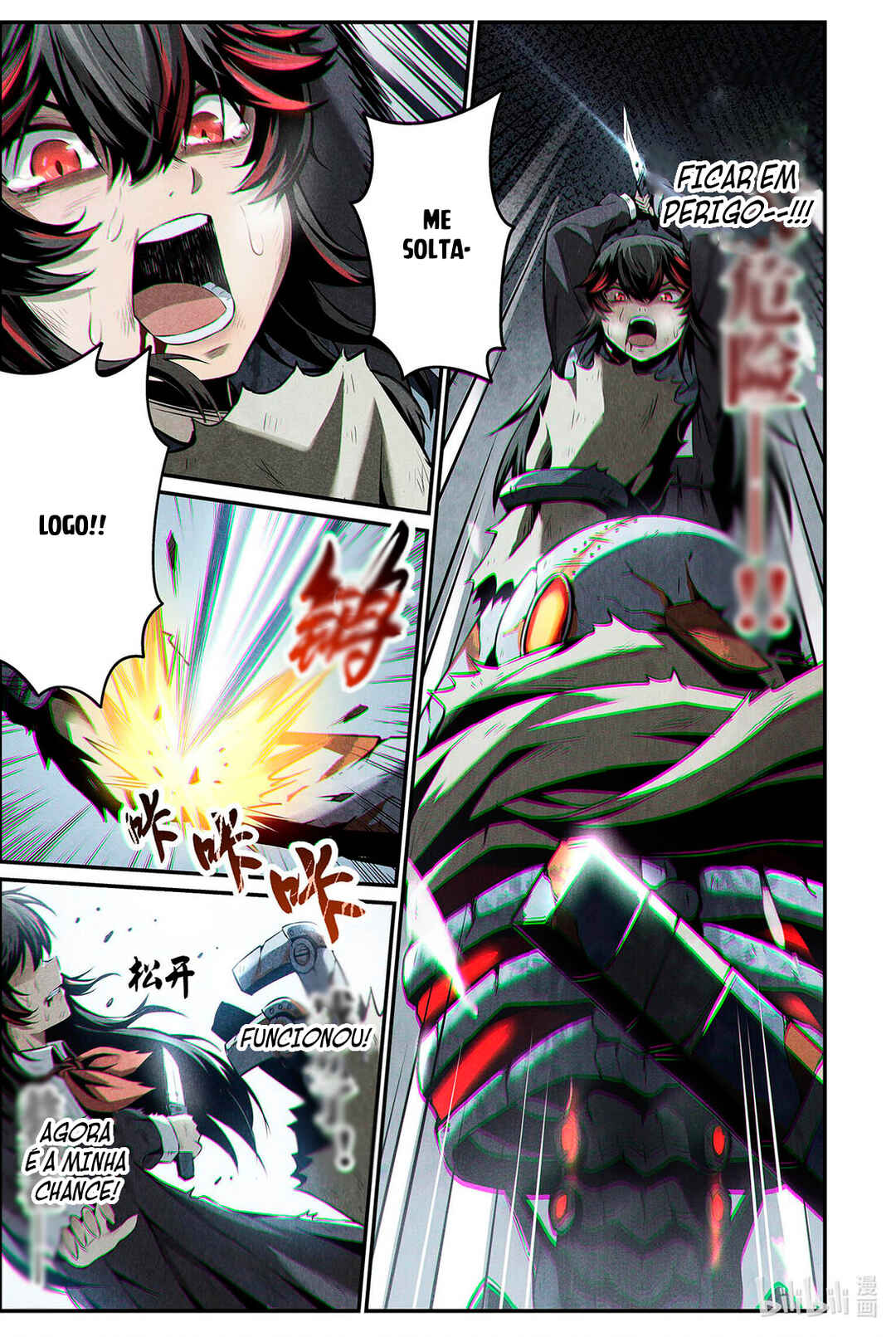 Punishing Gray Raven: Interlude Chapter 3 - Page 14