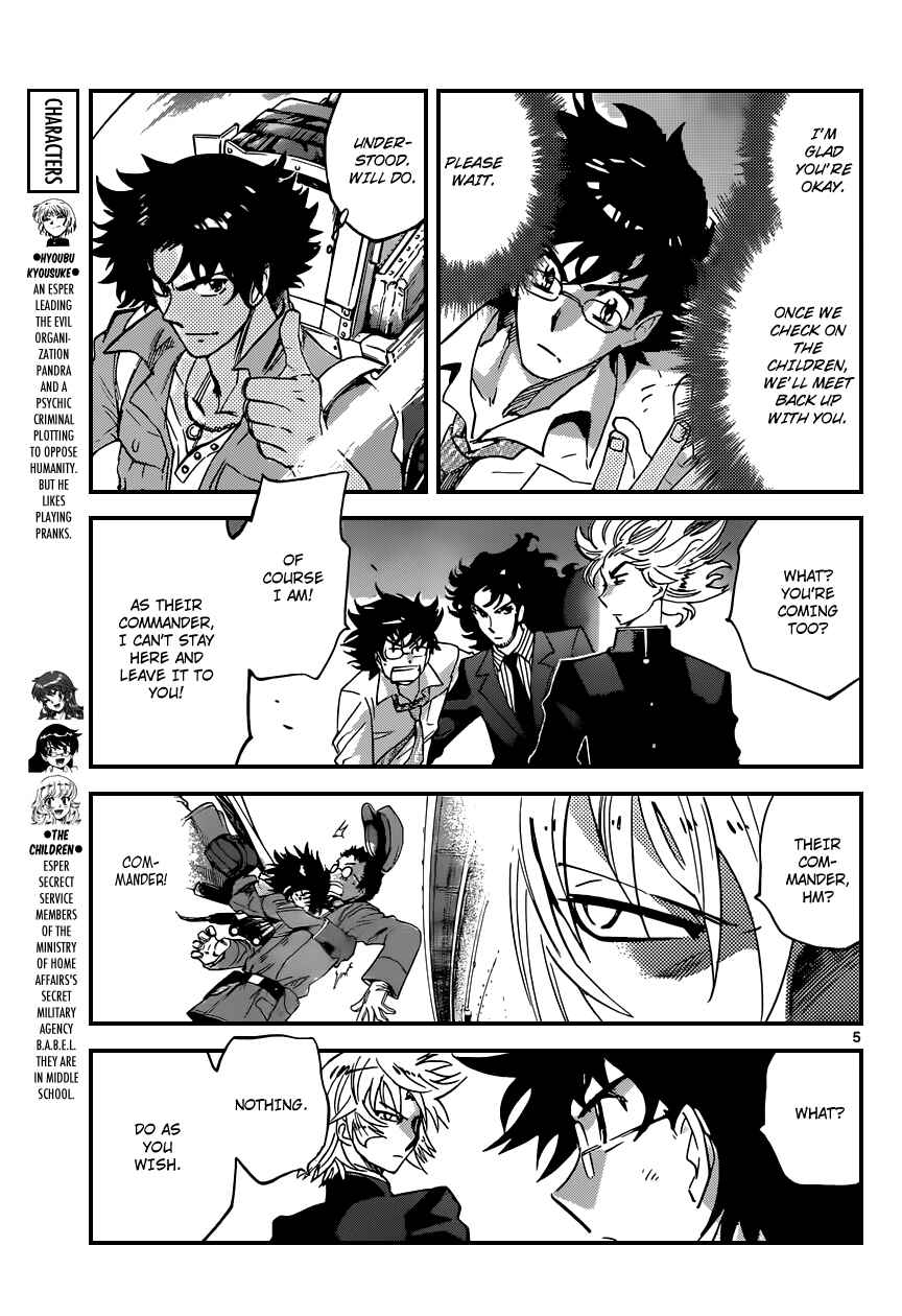 Zettai Karen Children Chapter 369 - Page 6