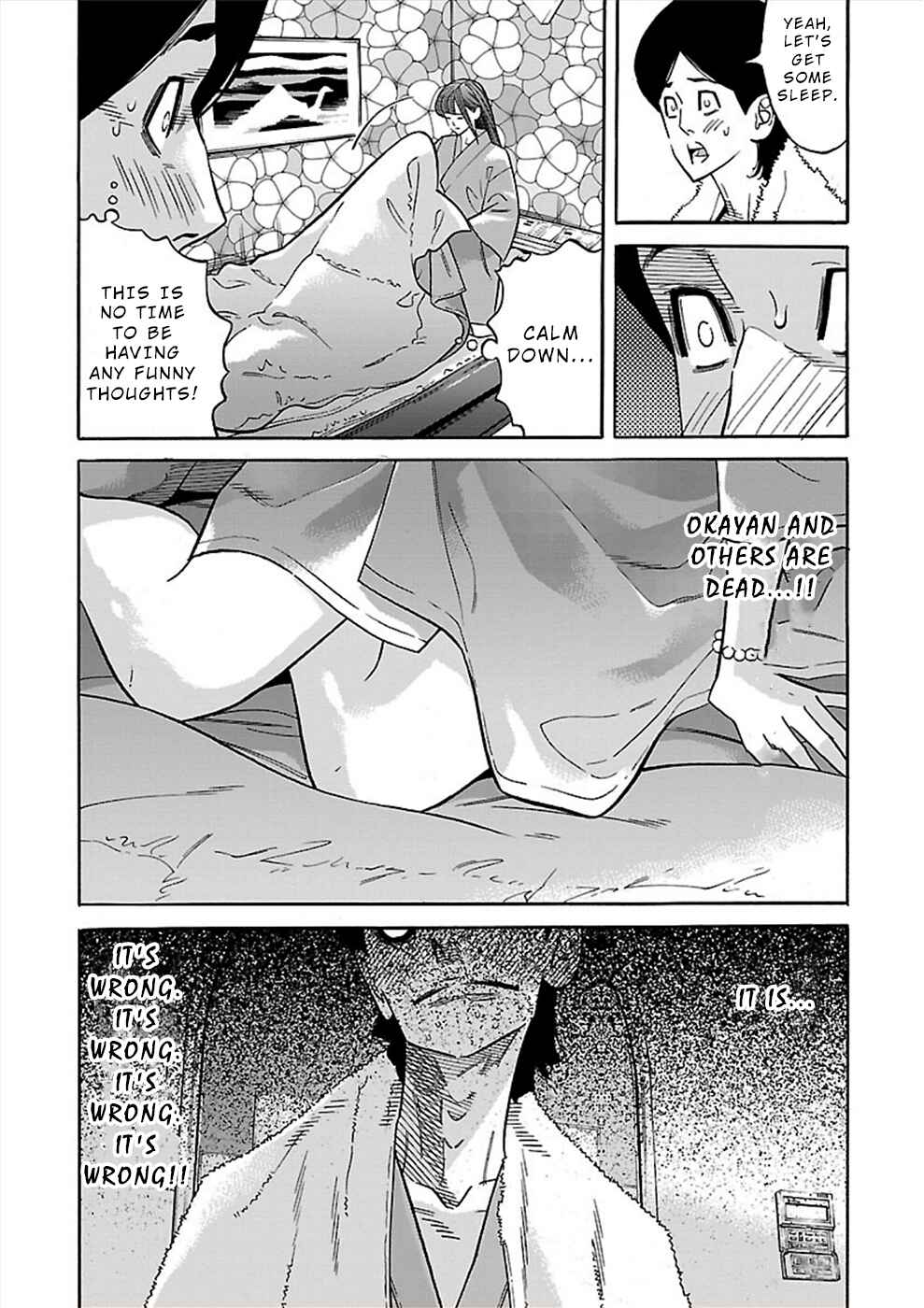 Genocider Chapter 17 - Page 11