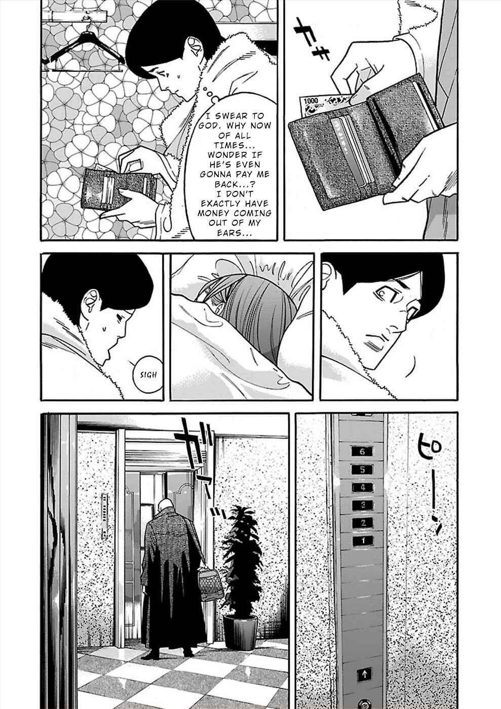 Genocider Chapter 17 - Page 28