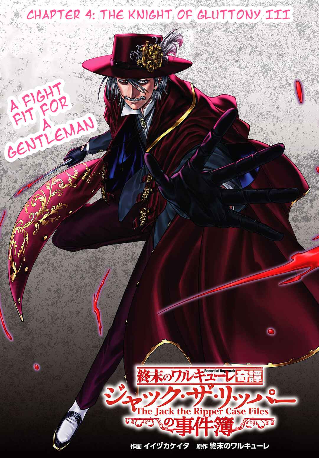 Shuumatsu no Valkyrie Kitan - Jack the Ripper no Jikenbo Chapter 4 - Page 1