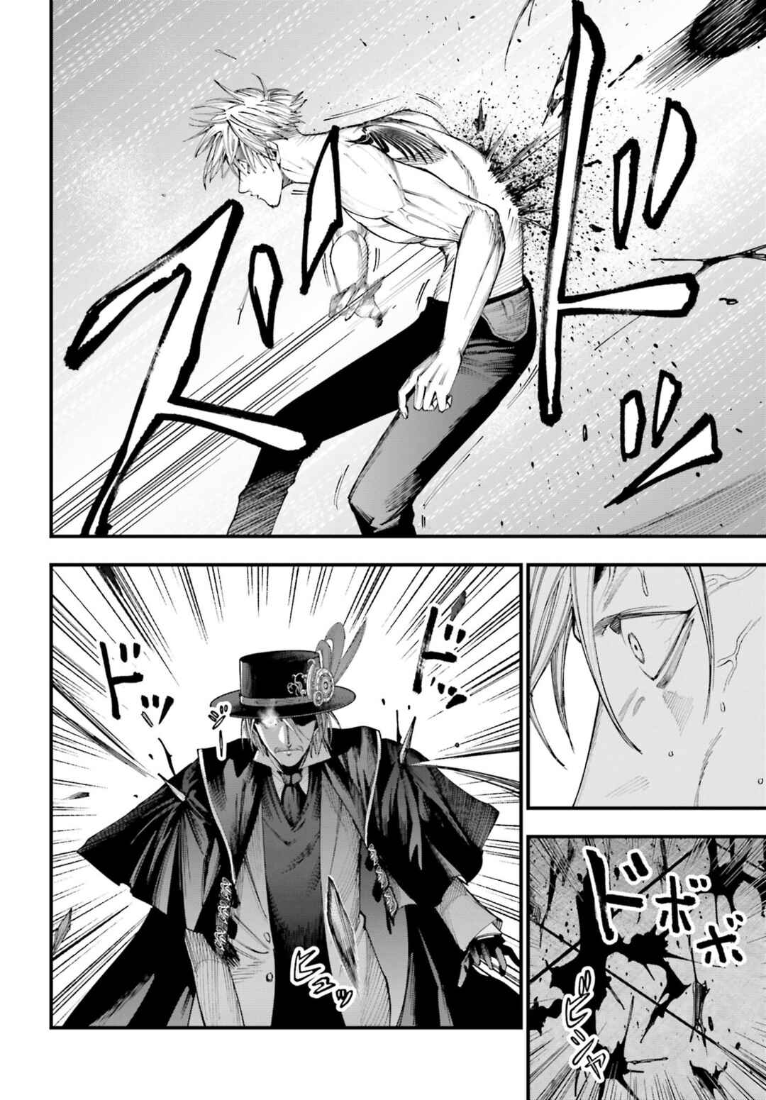 Shuumatsu no Valkyrie Kitan - Jack the Ripper no Jikenbo Chapter 4 - Page 22