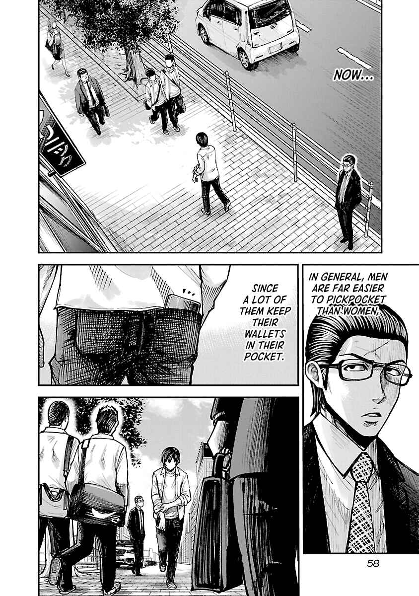 Stateless ~Those Without Existence~ Chapter 2 - Page 12