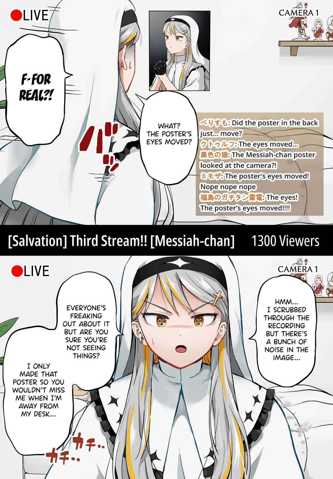 Kyuusai Kei Vtterer ✟ Messiah-chan Chapter 16 - Page 1