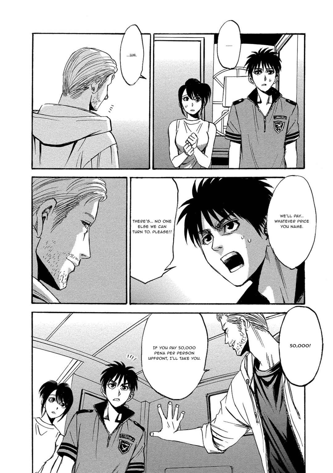 Kyoushoku Jinshu Chapter 6 - Page 10