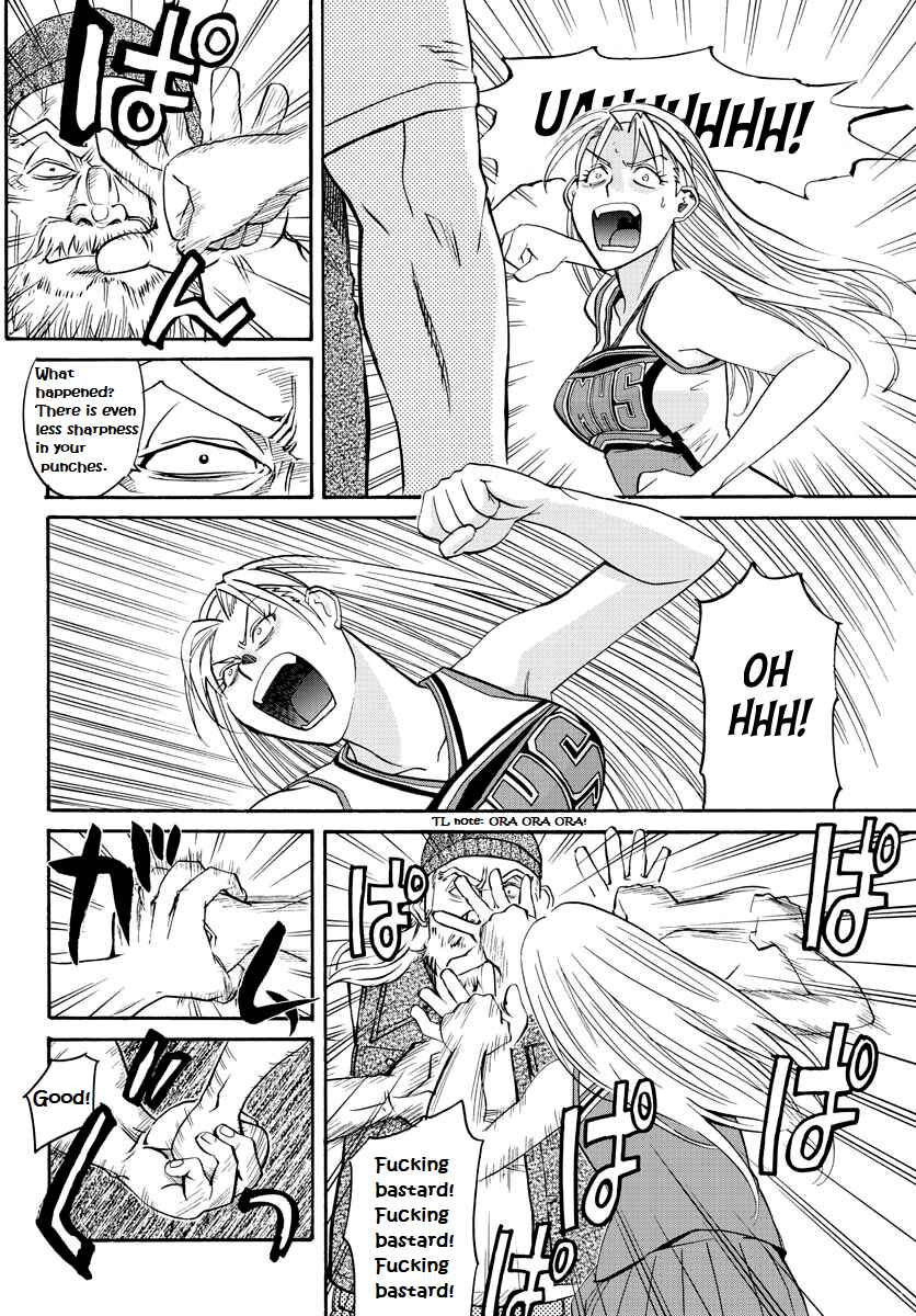 Black Lagoon - Eda - initial stage Chapter 13 - Page 26