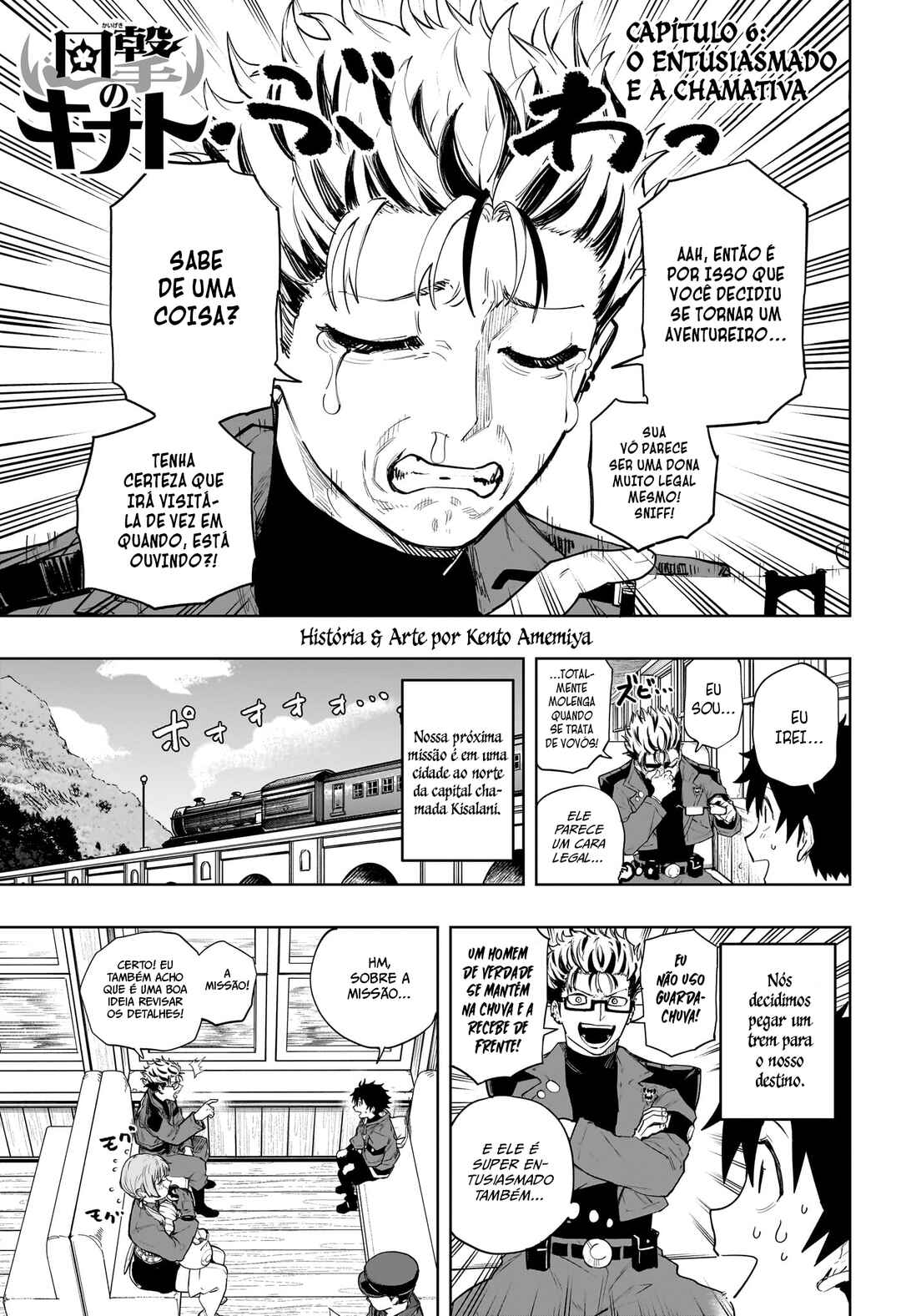 Kaigeki no Kinato Chapter 6 - Page 2