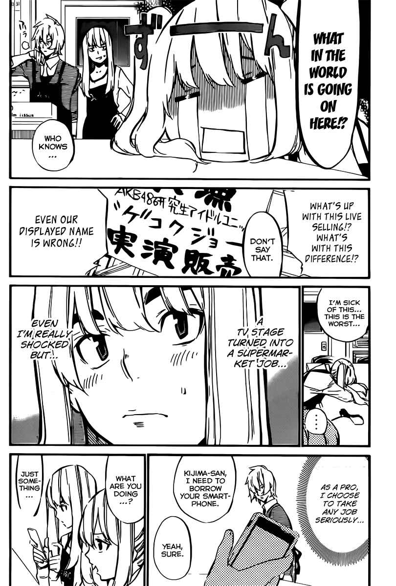 AKB49: Ren'ai Kinshi Jourei Chapter 70 - Page 14