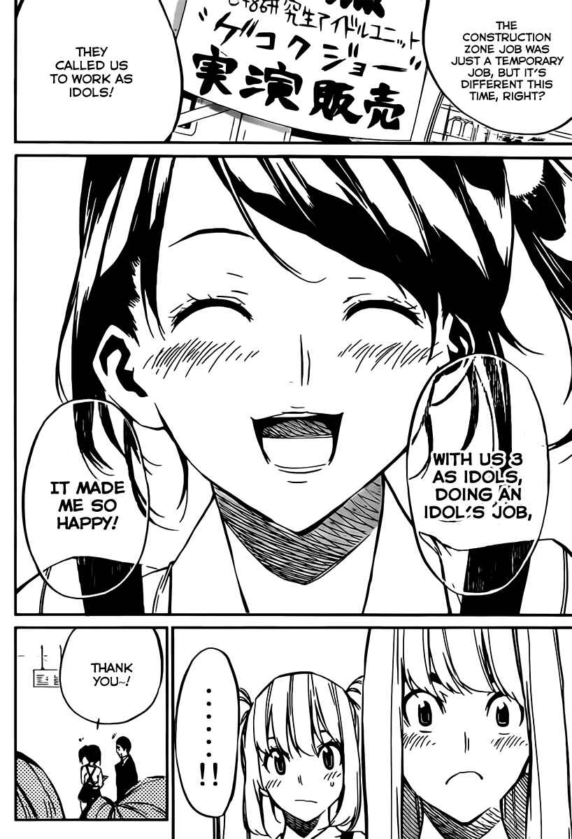AKB49: Ren'ai Kinshi Jourei Chapter 70 - Page 16
