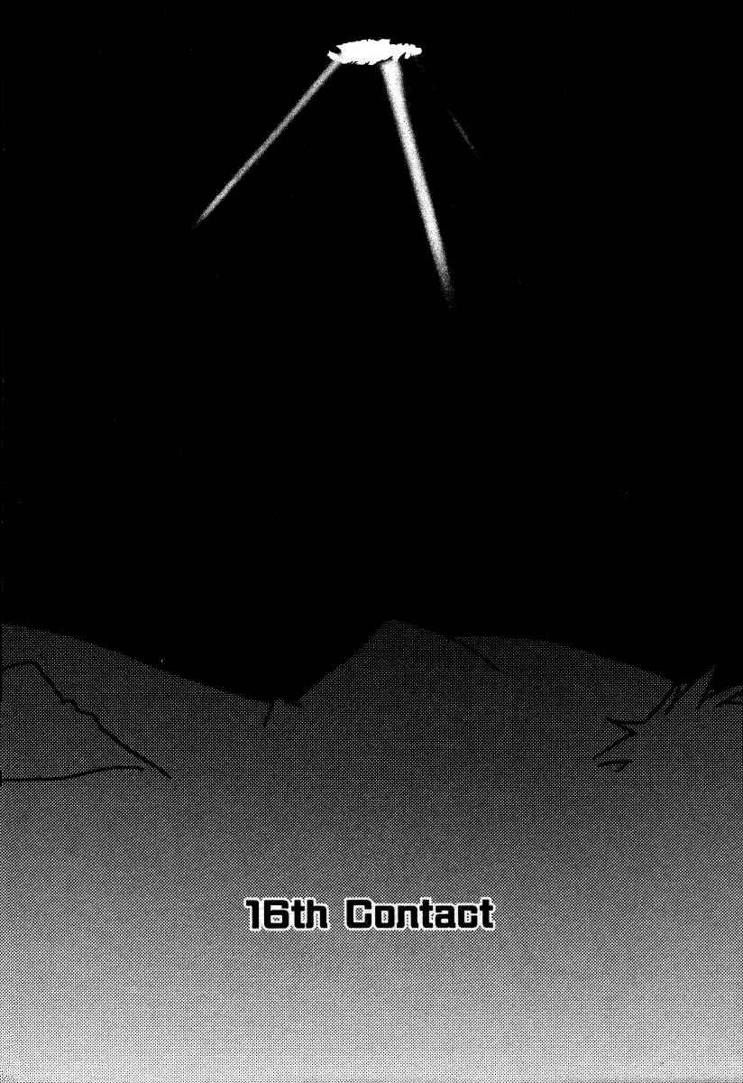 DearS Chapter 16 - Page 1