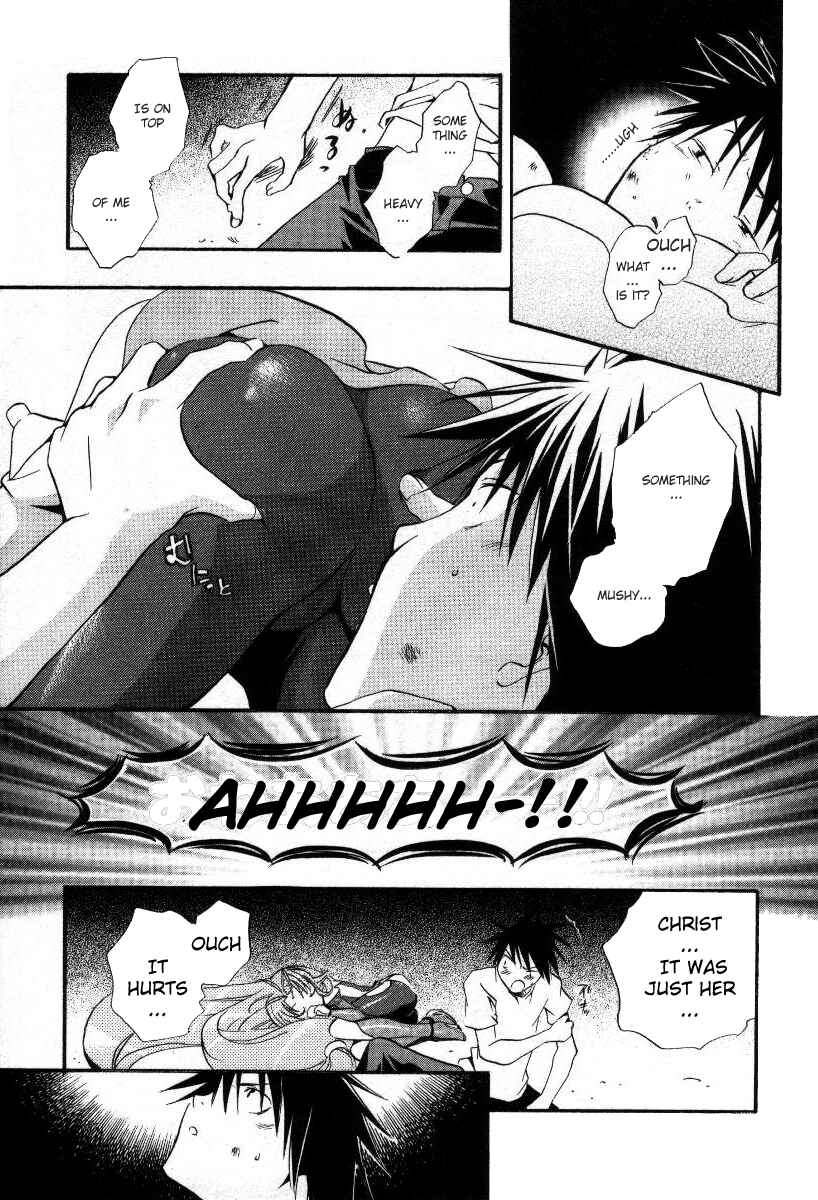 DearS Chapter 16 - Page 2