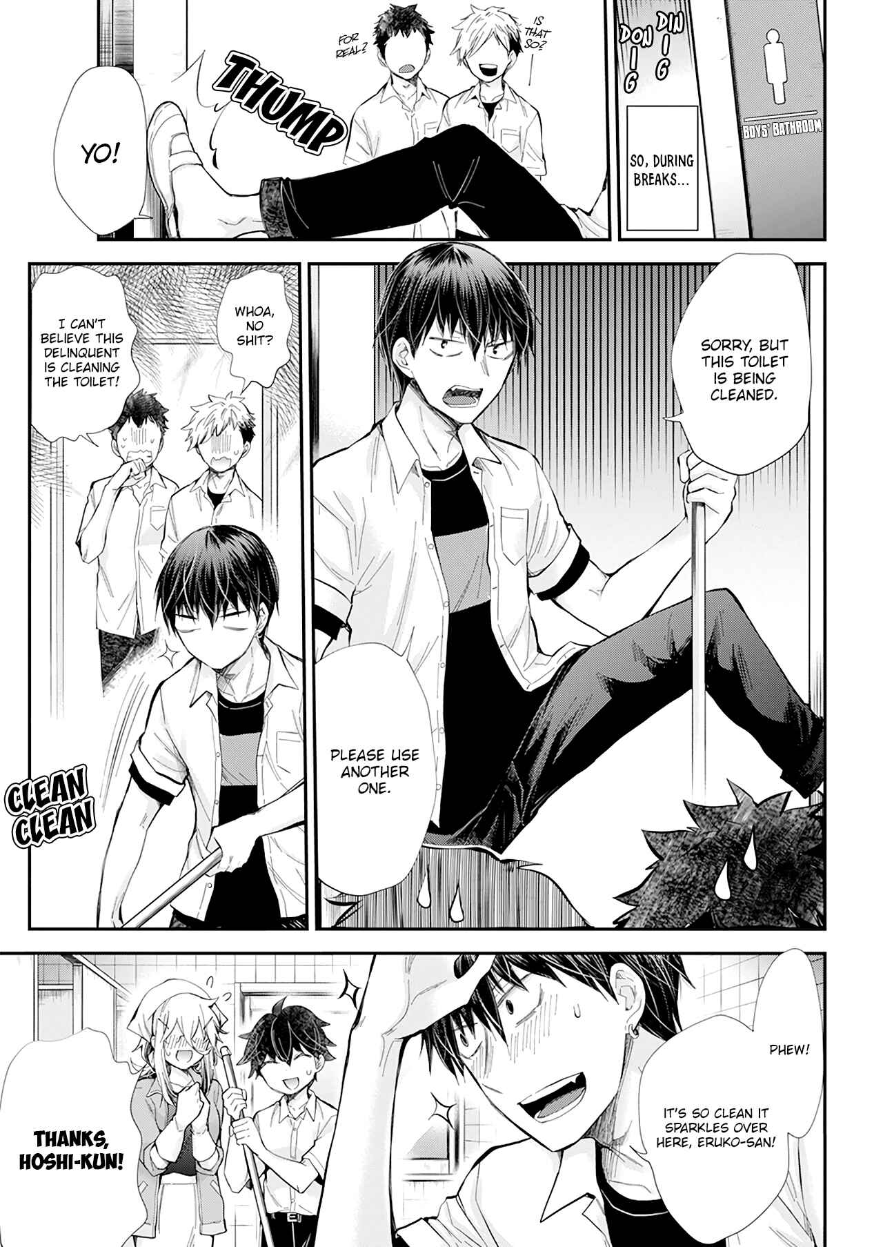 Shingeki no Eroko-san: Hen na Oneesan wa Danshi Kousei to Nakayoku Naritai Chapter 24 - Page 12