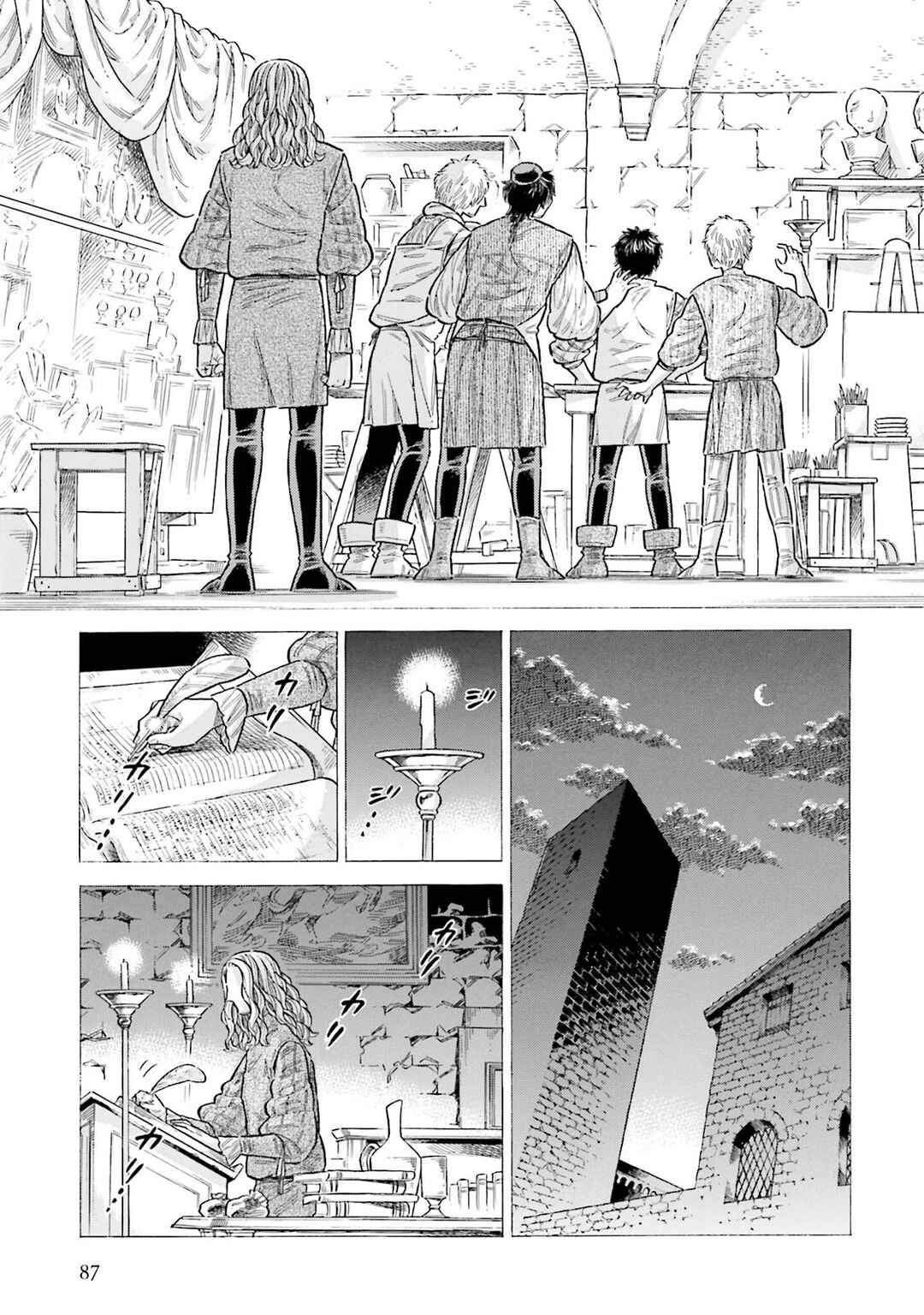 Arte Chapter 92 - Page 15